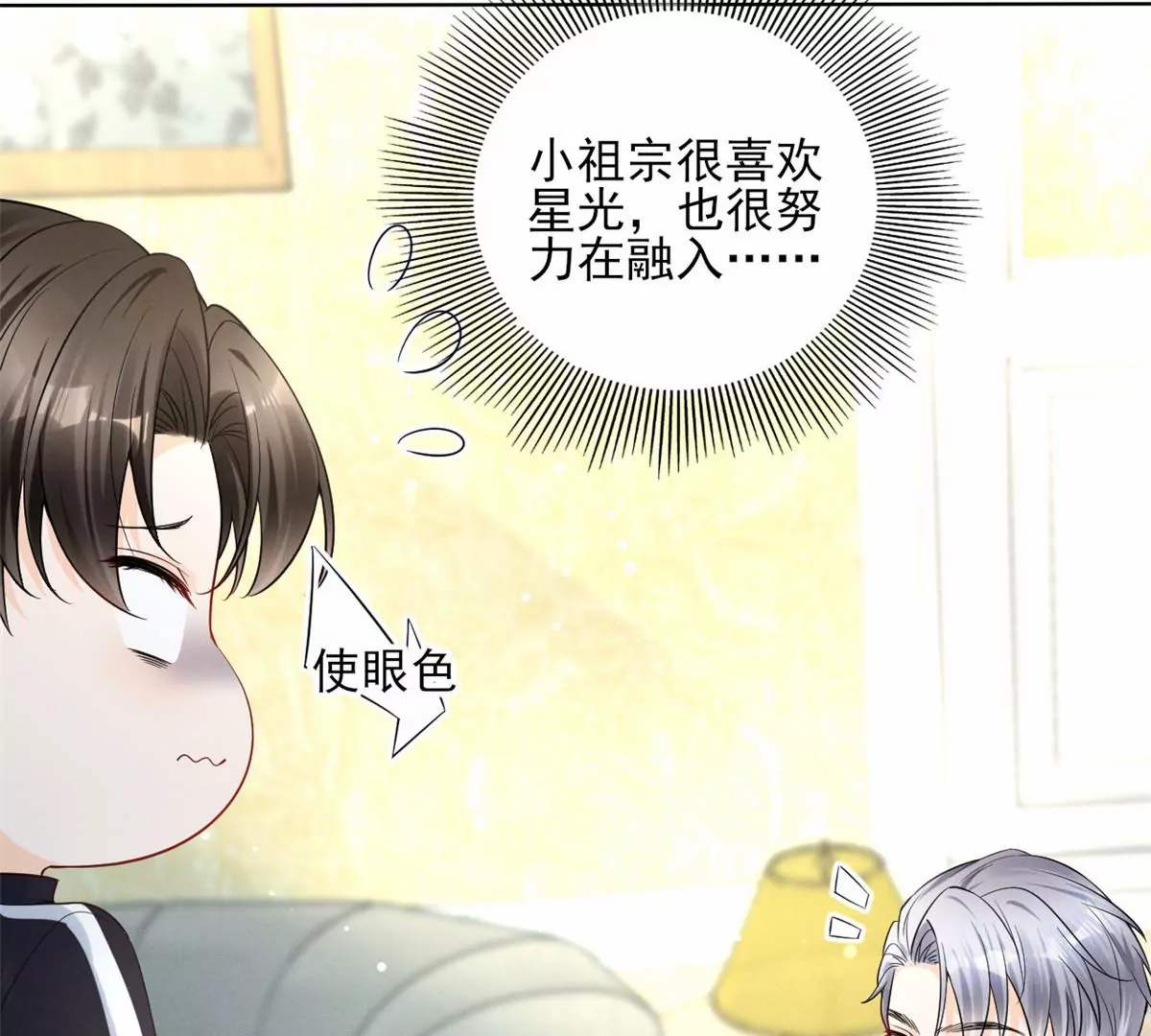 78 你这是让我不战而逃71