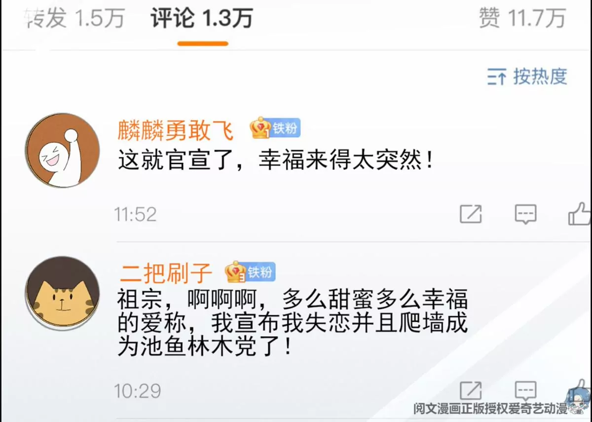78 你这是让我不战而逃22