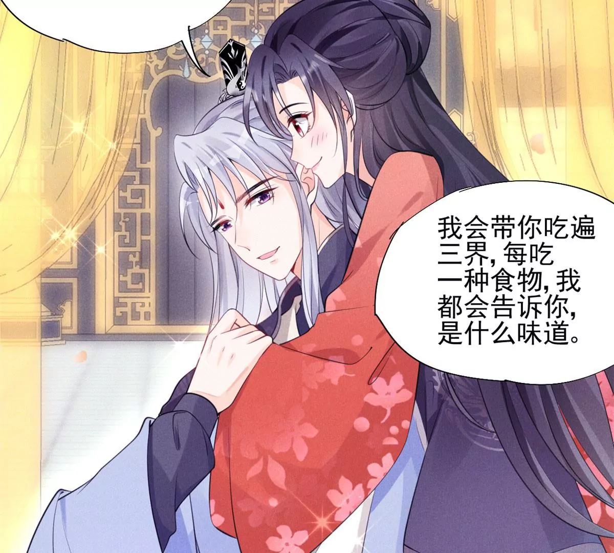 45 我就闻闻我不吃22