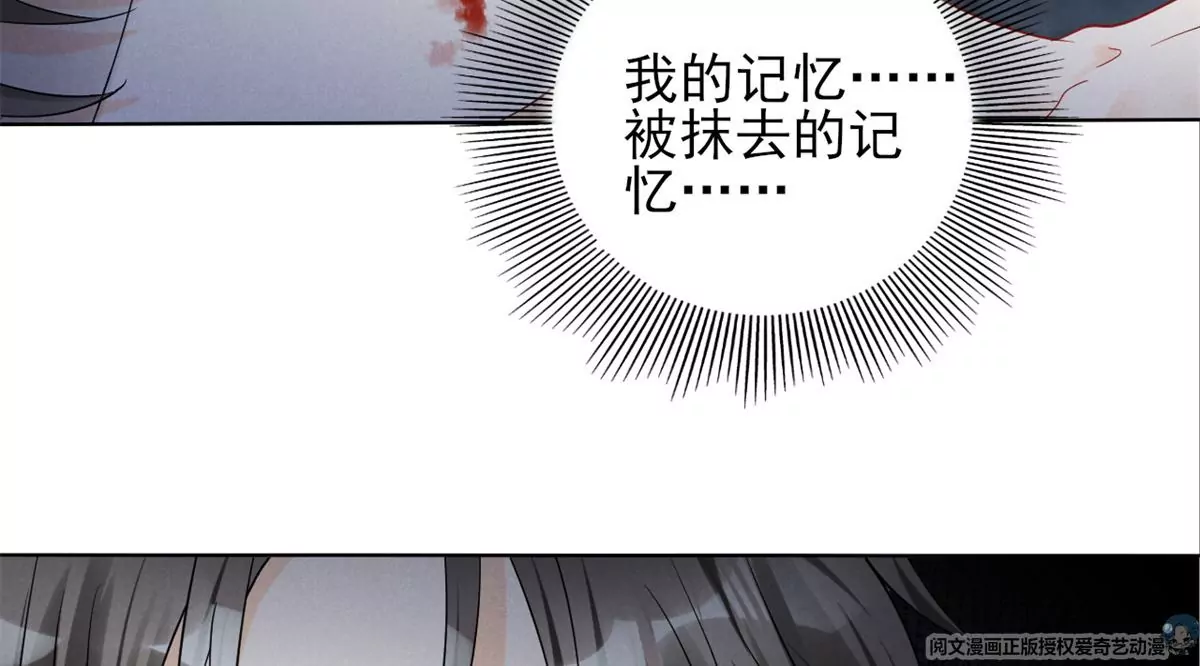 84 放长线钓大鱼51