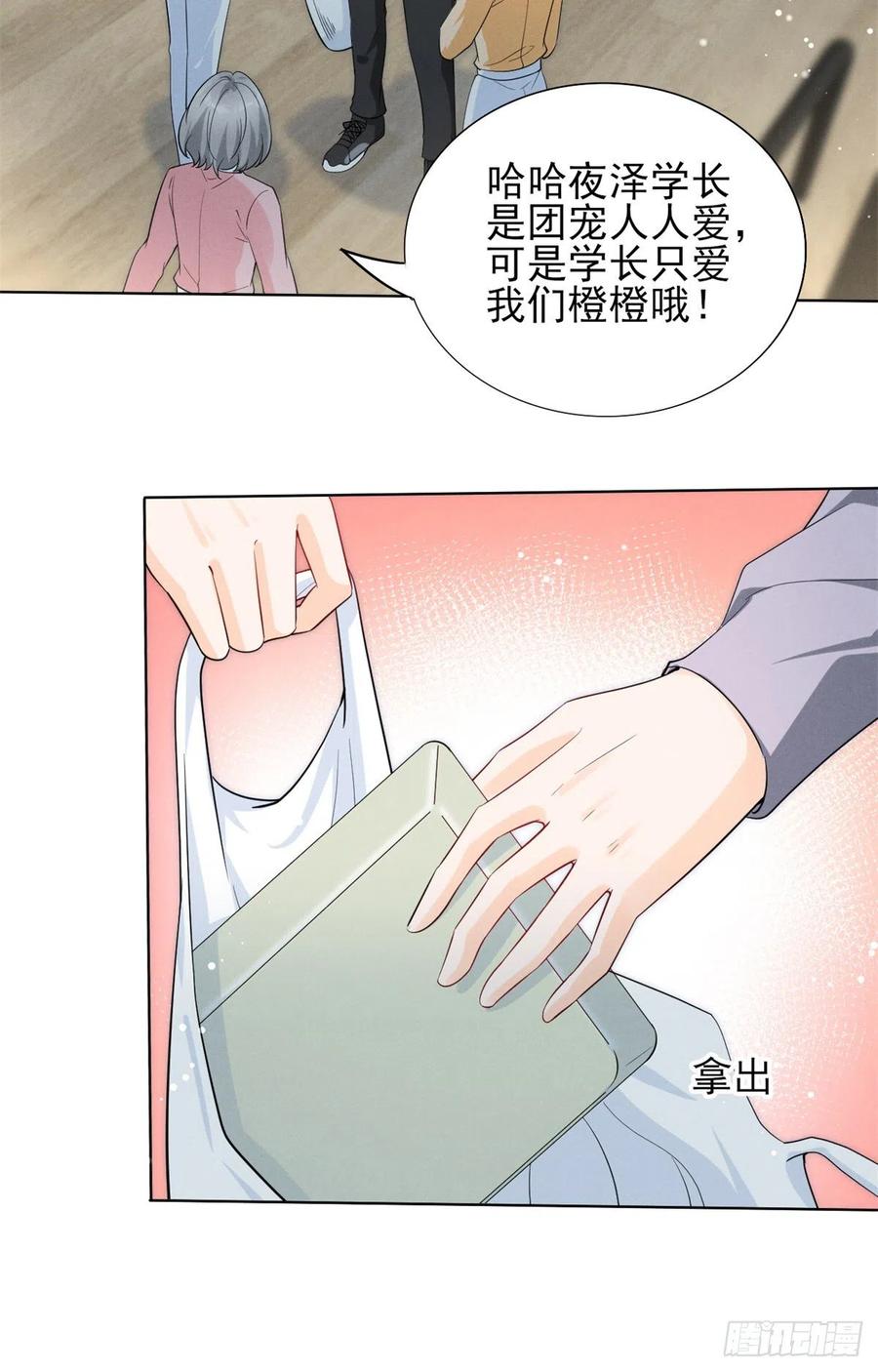 90 又有人和我组CP？！26