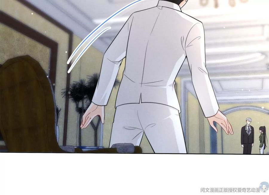 74 我是你大师兄！44