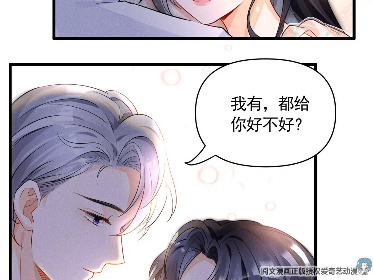 57 醋王上线13