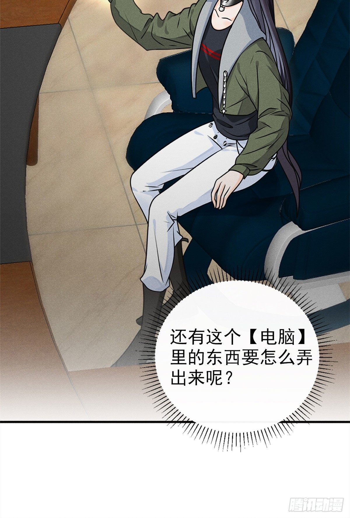 14 要命了6