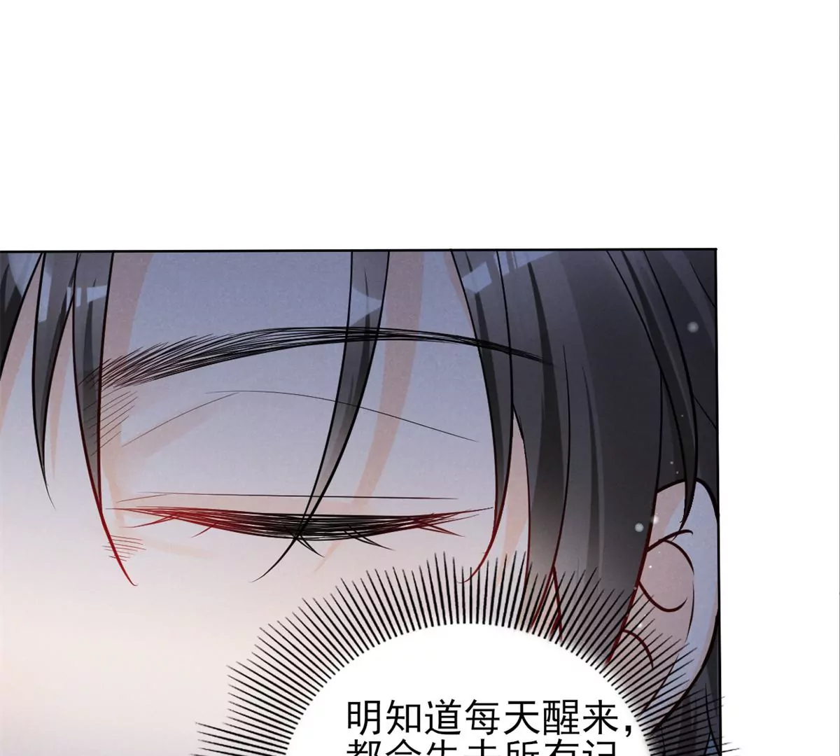 84 放长线钓大鱼54