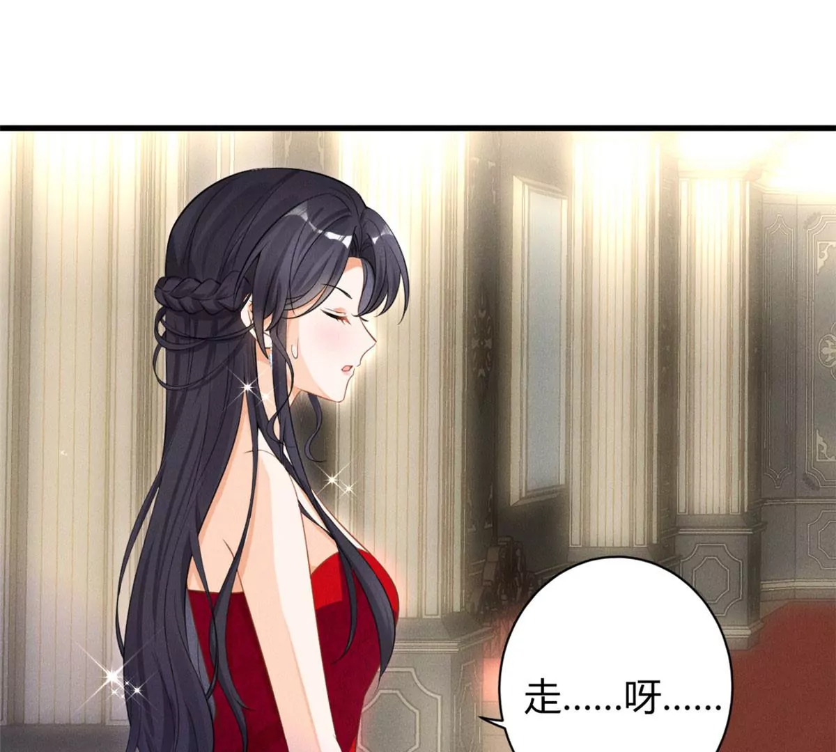 38 为了师父C位出道！83