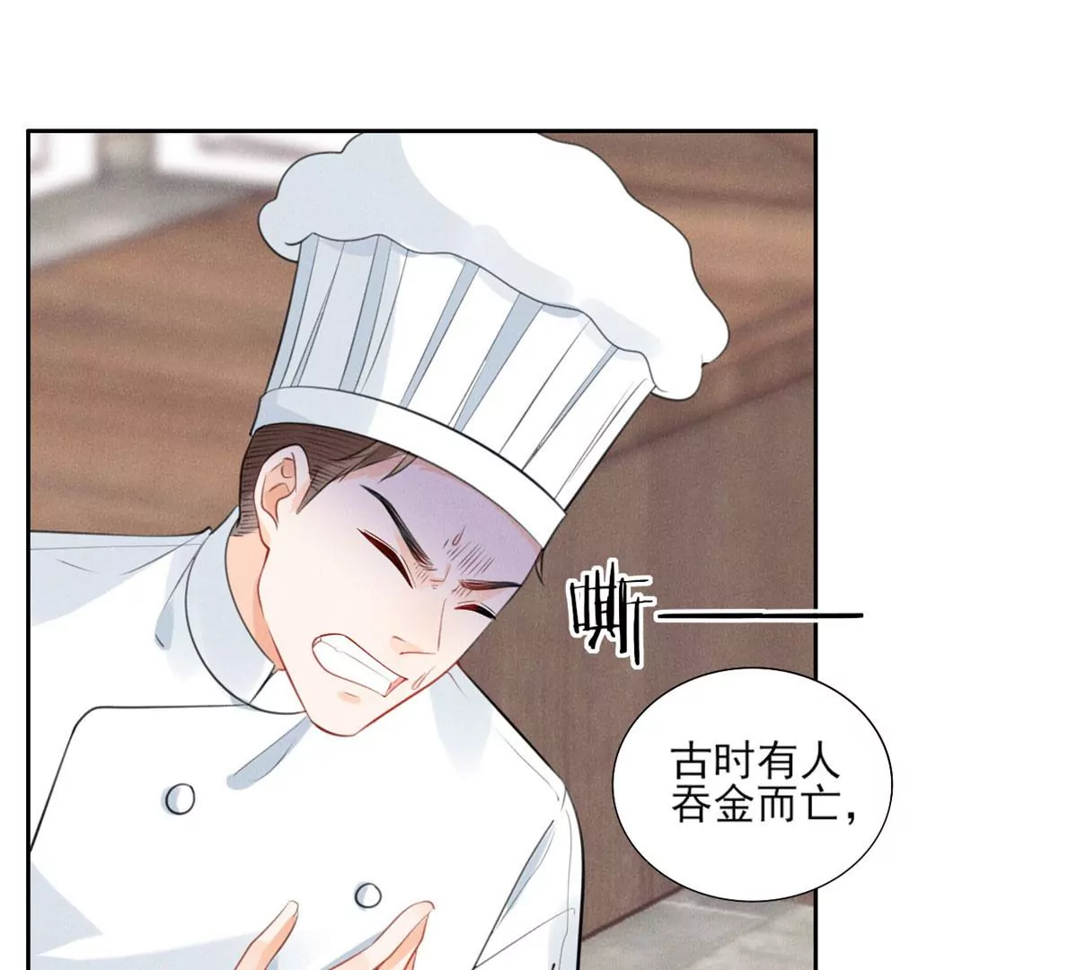 59 超人霍麟25