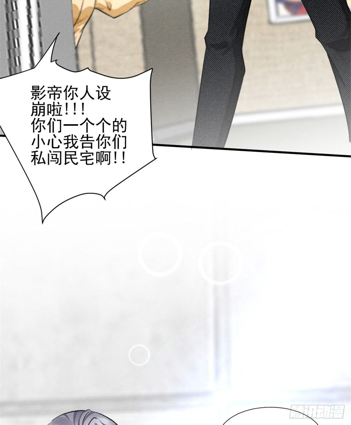 05 你好香，吾喜欢~53