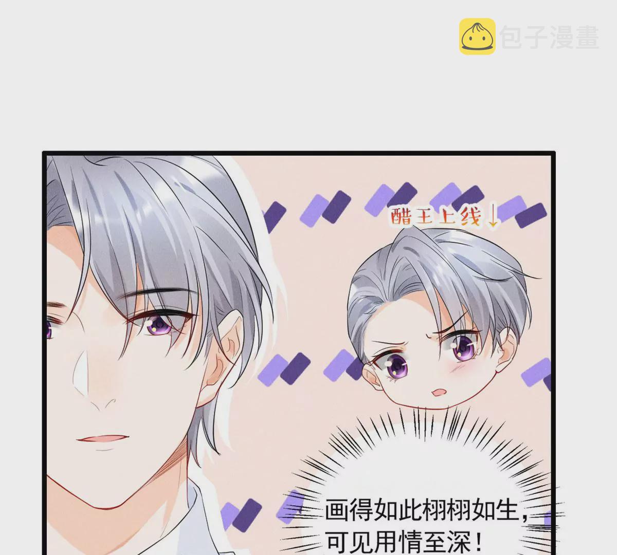 57 醋王上线44