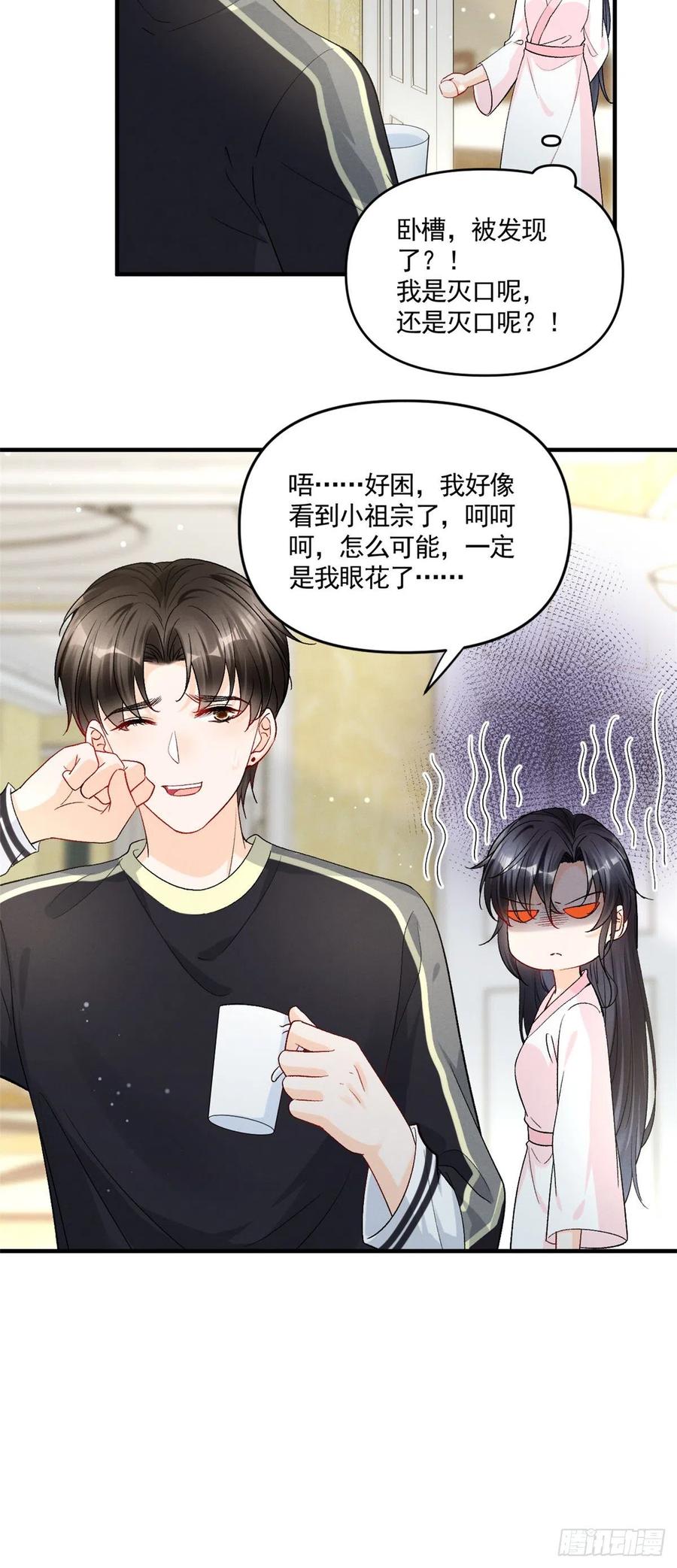 94 馋他，就让他变成你的17