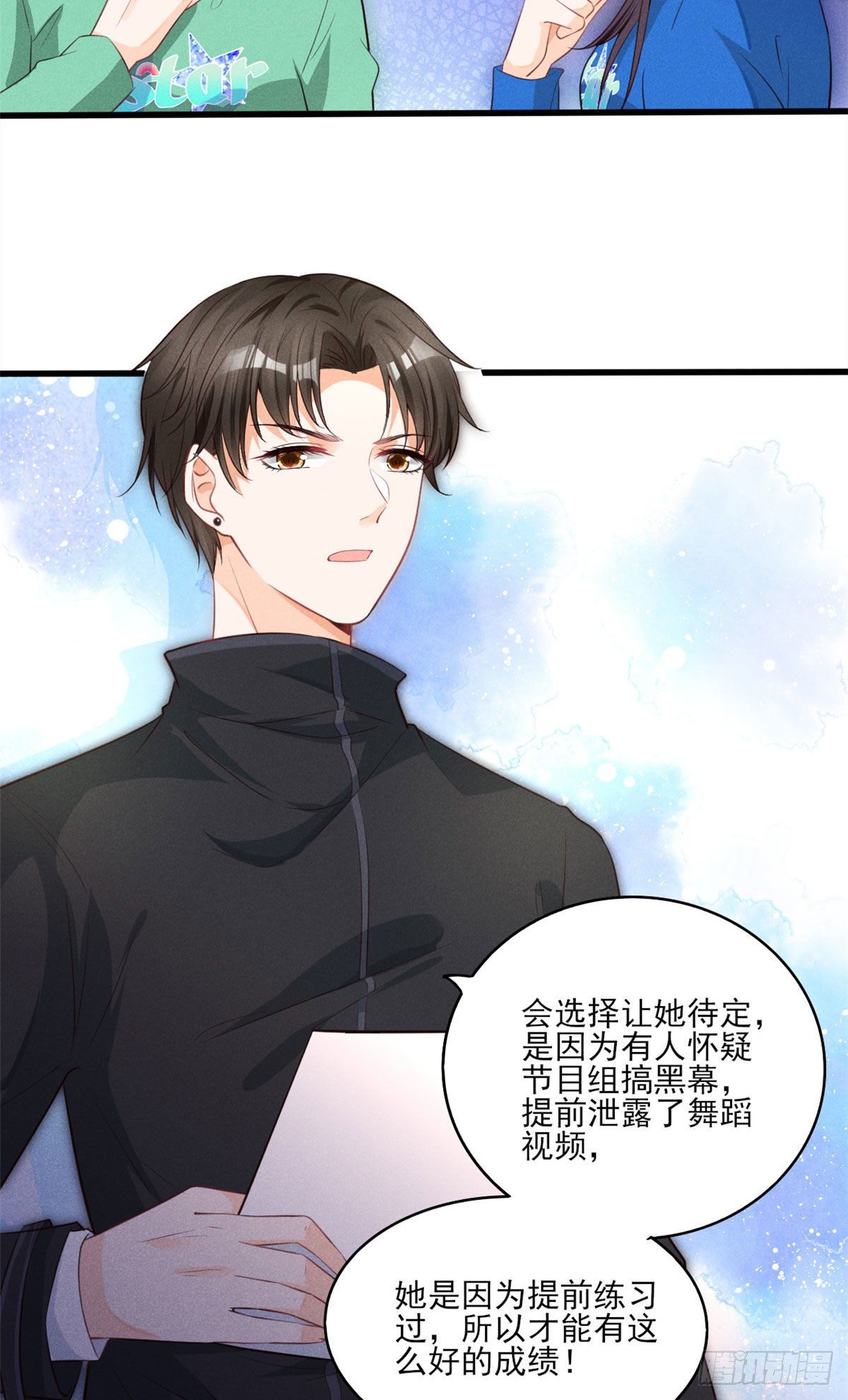 34 节目组黑幕被揭19