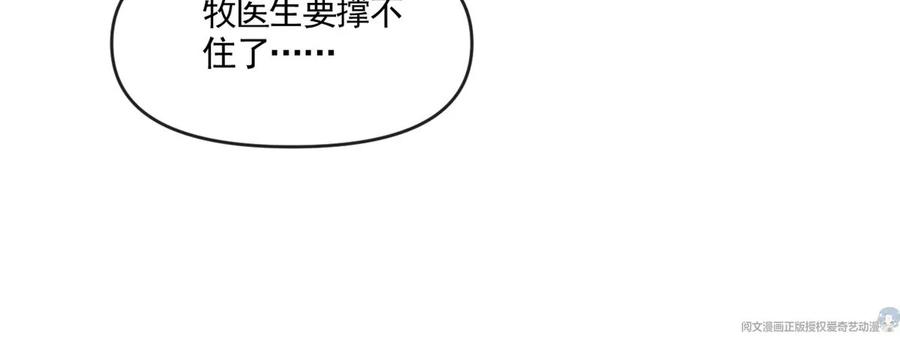 72 狼狈屈辱地死去吗？26
