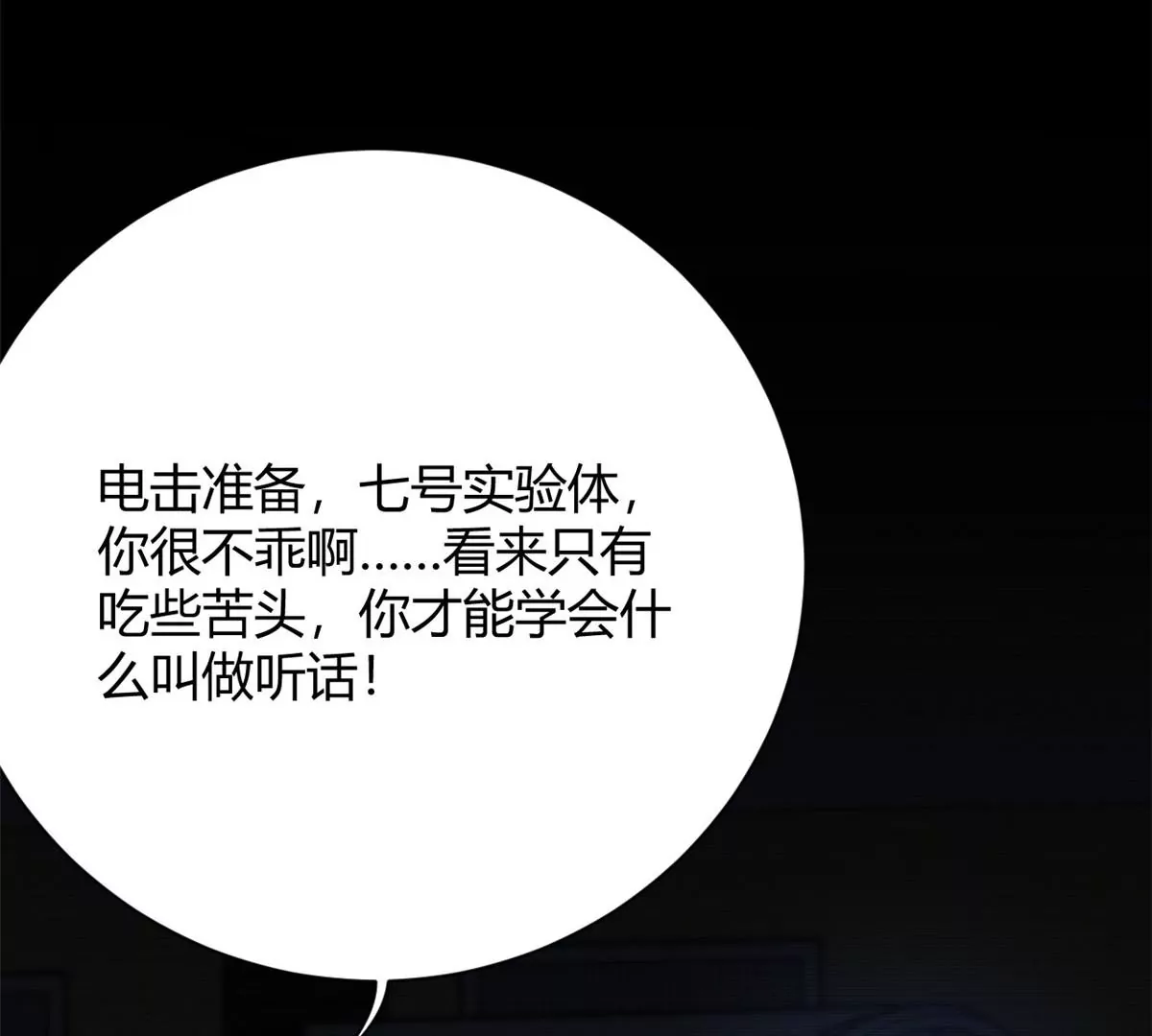 42 喜欢吃...86