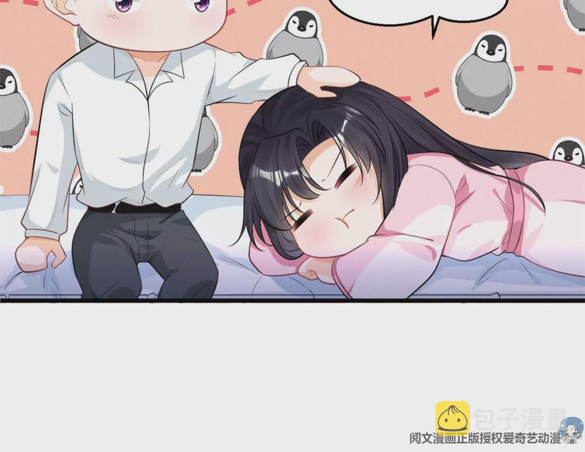 38 为了师父C位出道！37