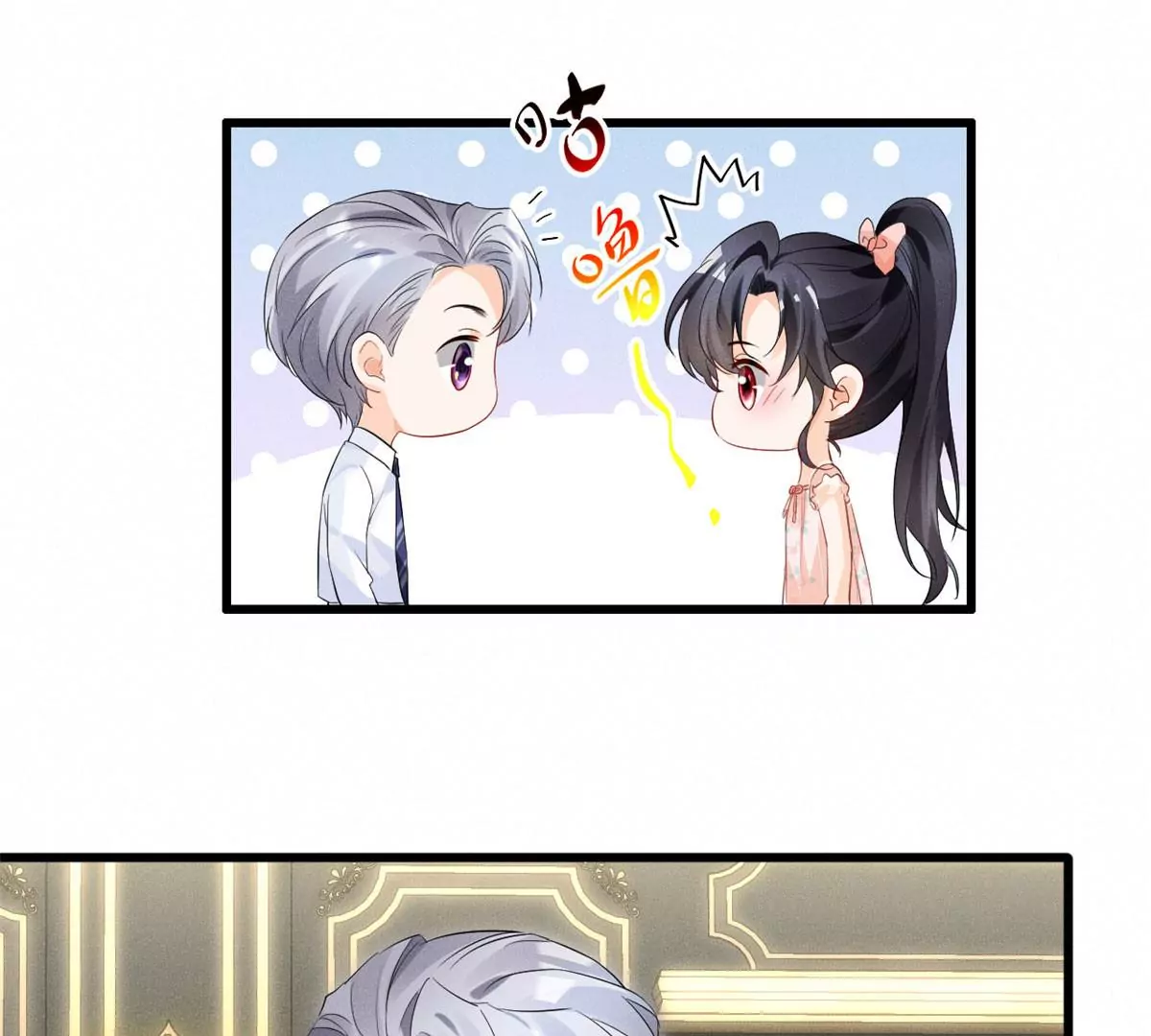 57 醋王上线63