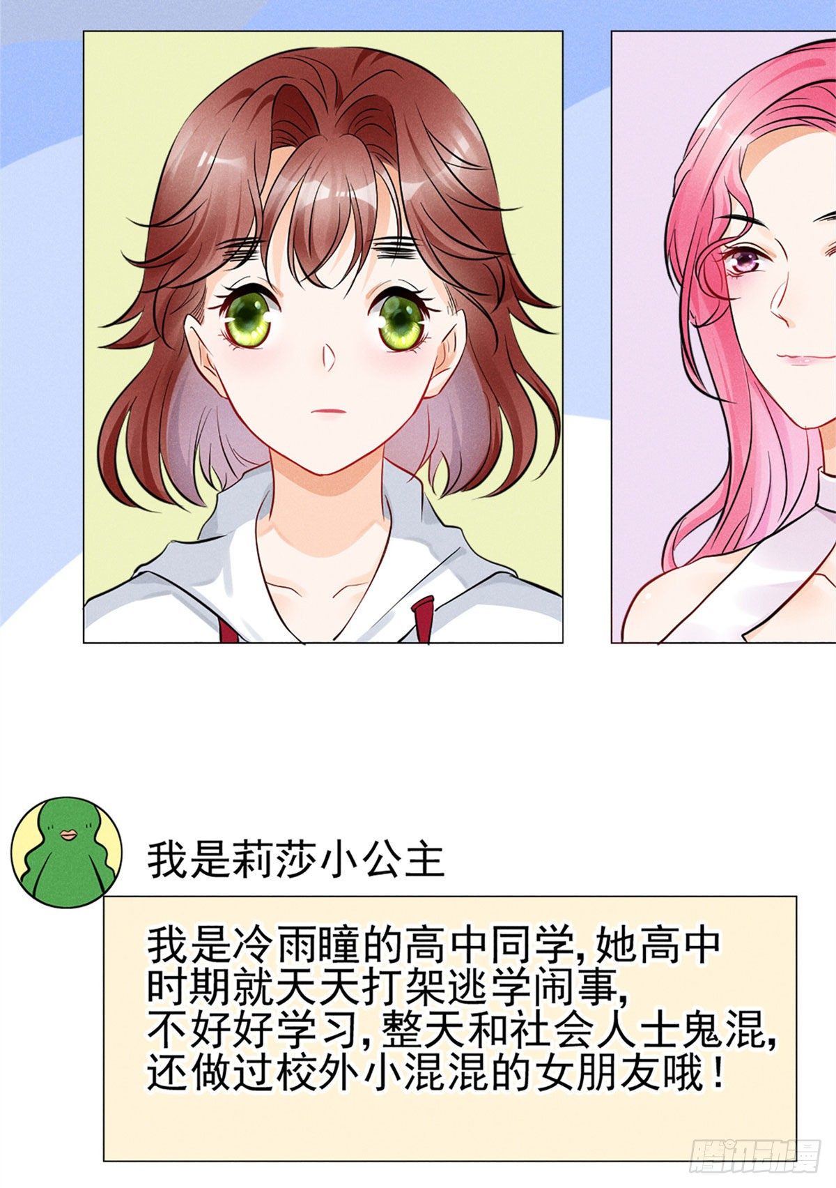 17 沐橙滚出娱乐圈45