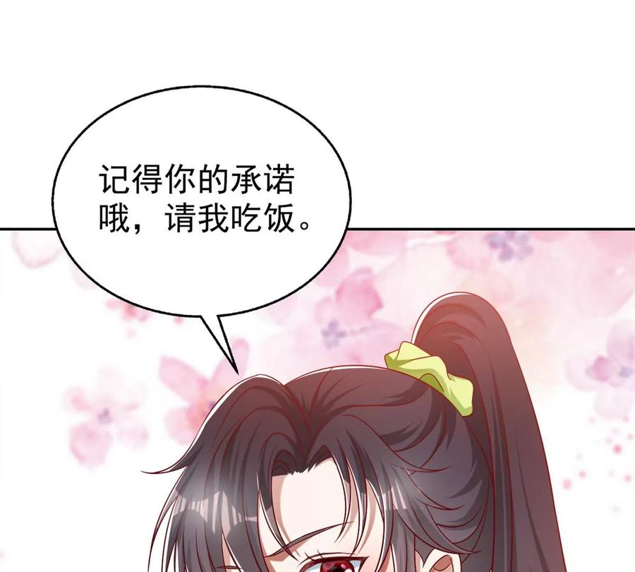 69 你的身体比人诚实呢~46