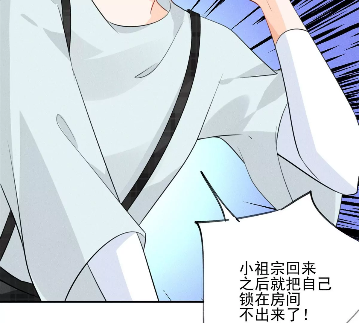56 我不打女人78