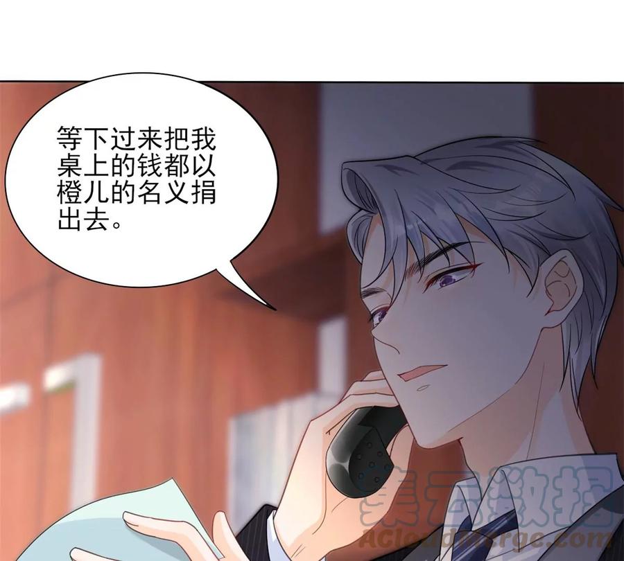 71 霸总和霸总的交锋42