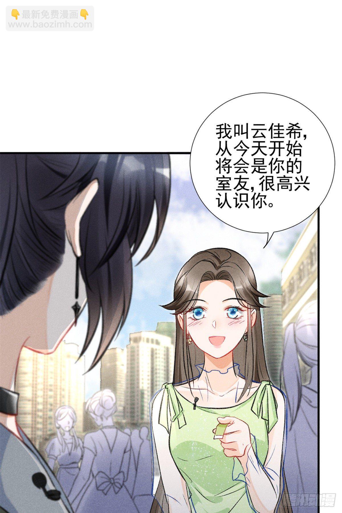 10 又在艹人设！28