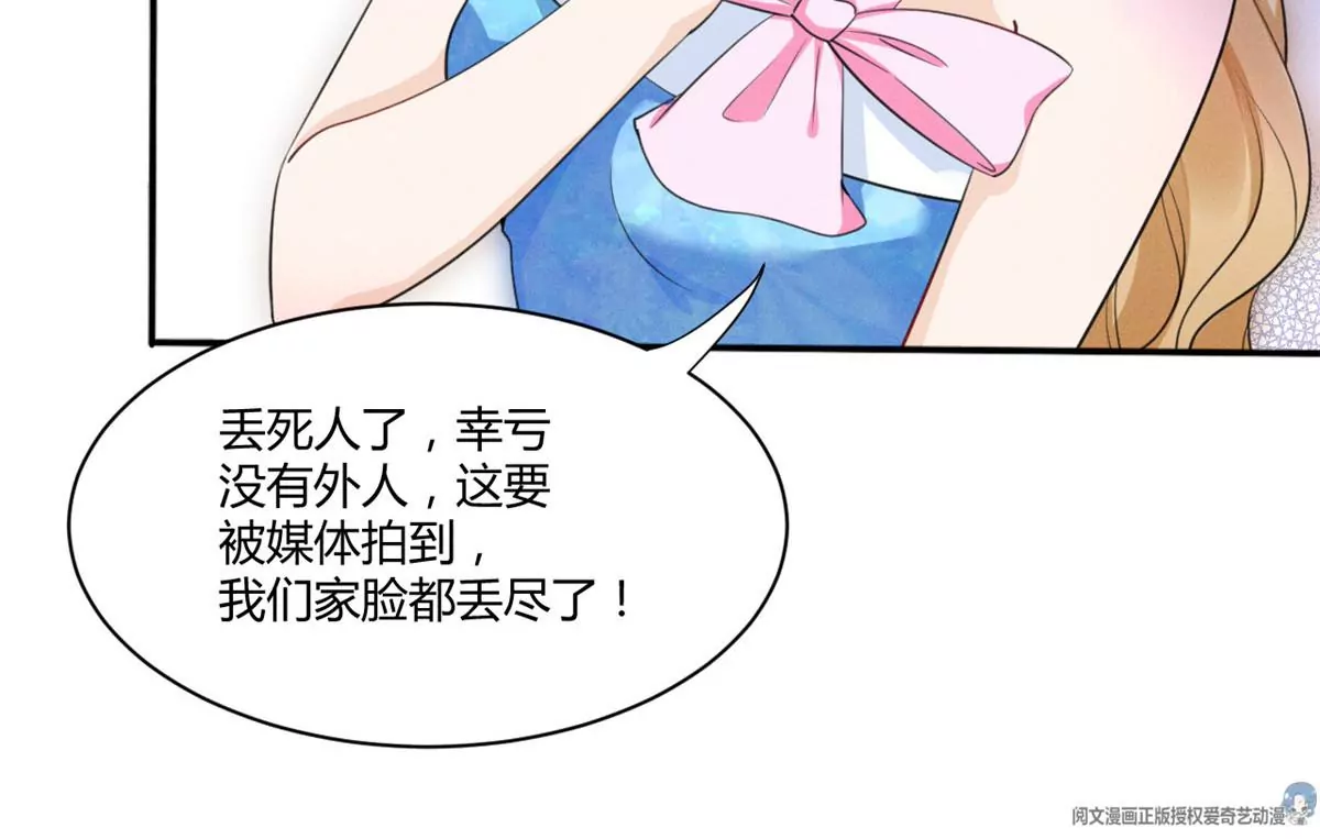 41 得罪大佬45