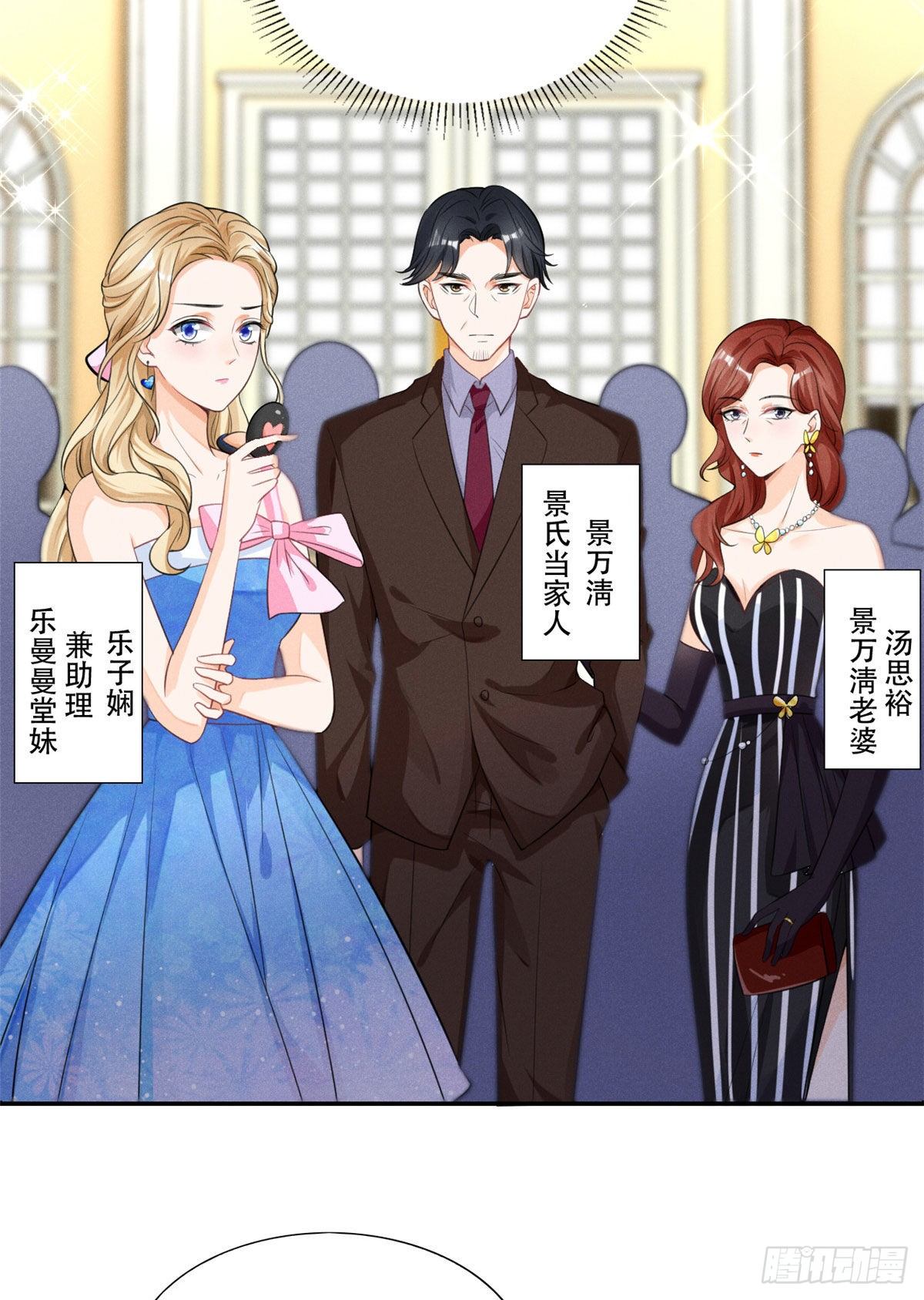 37 乡巴佬当众出丑3