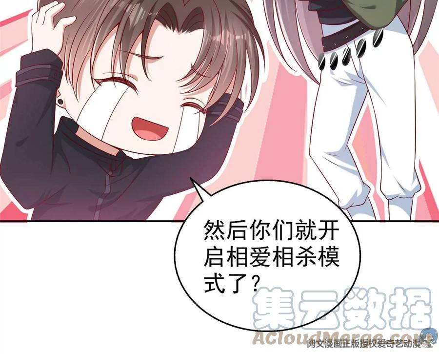 69 你的身体比人诚实呢~27