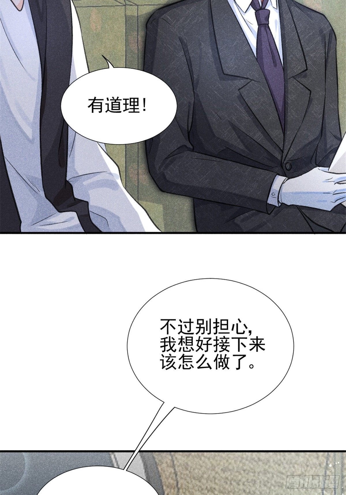 05 你好香，吾喜欢~14