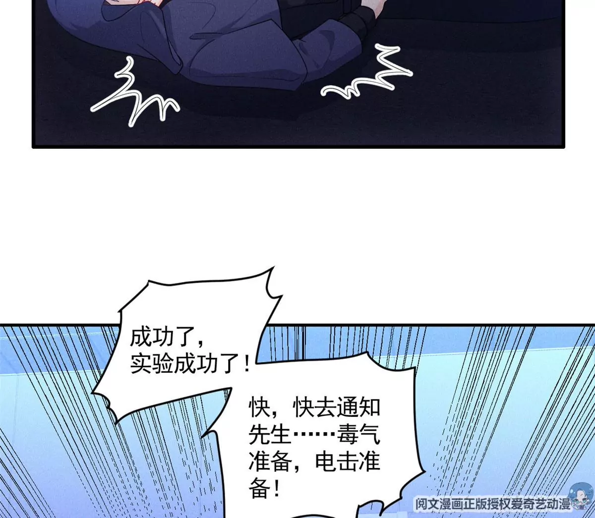 53 悲惨的童年21