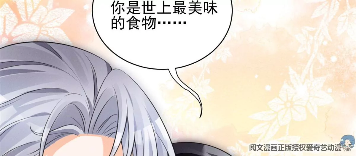 45 我就闻闻我不吃56