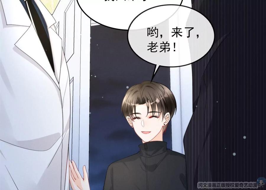 74 我是你大师兄！62