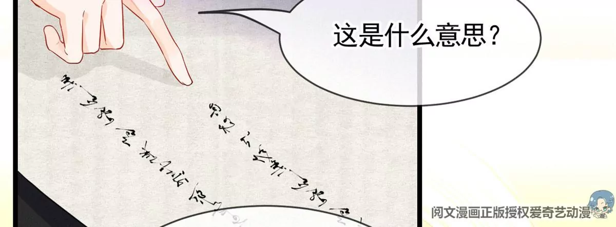57 醋王上线47