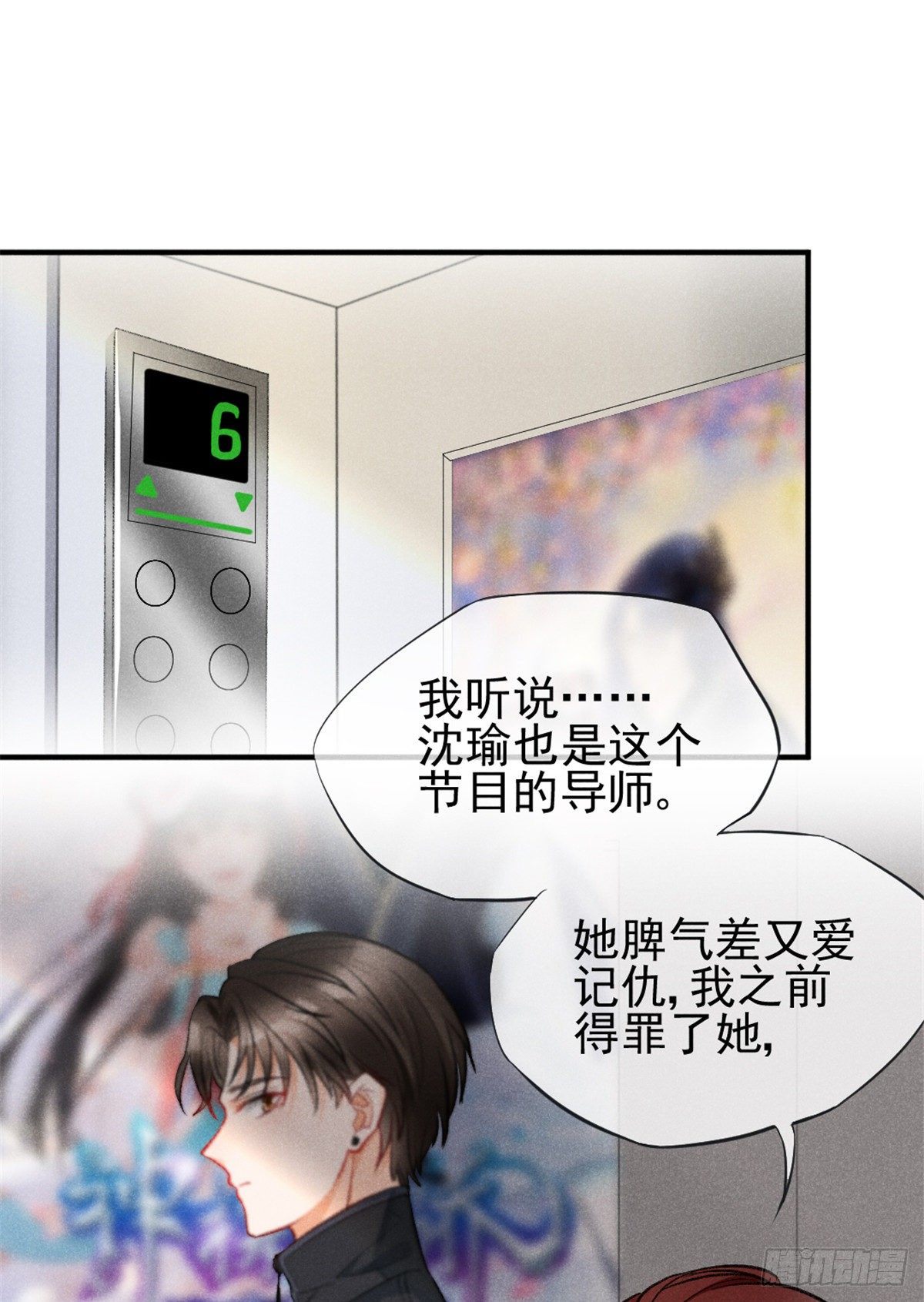 09 偷吃要注意什么？1