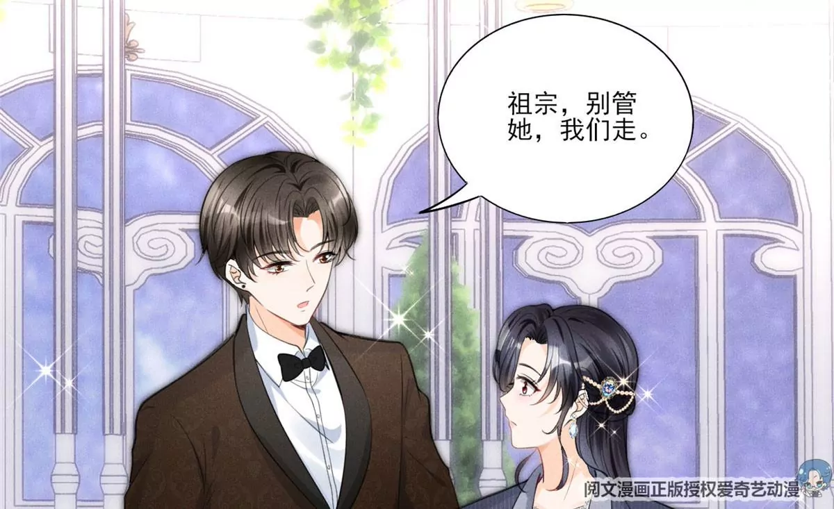 40 间接接吻71