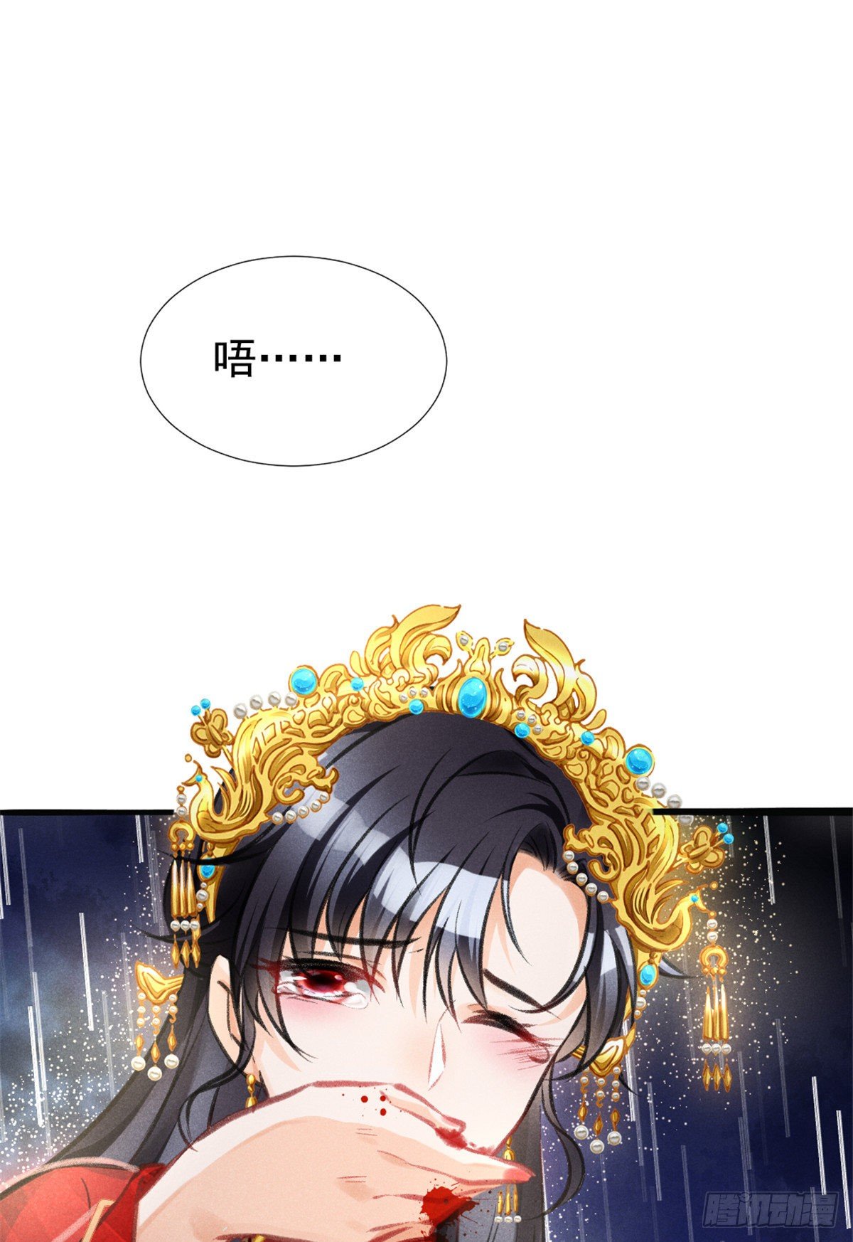 02 捡到一只吸血鬼9