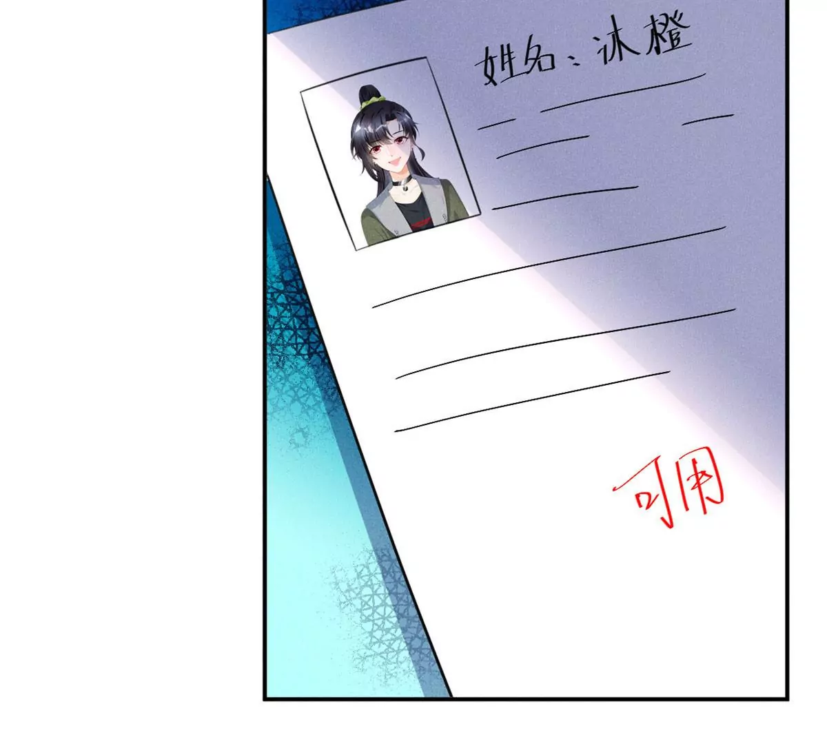 52 霍麟出柜！26