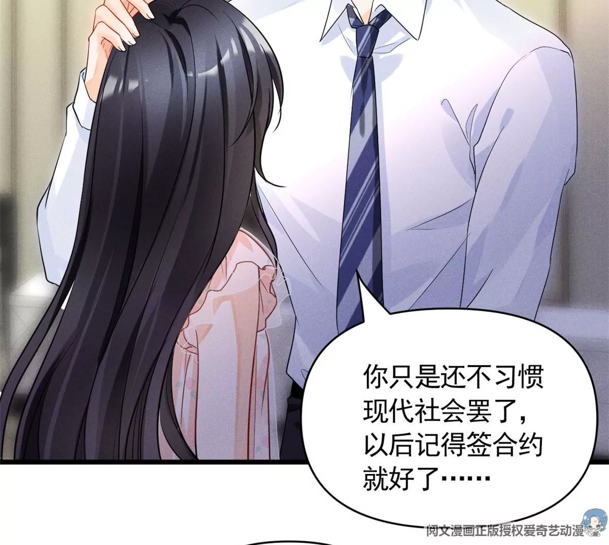 57 醋王上线17