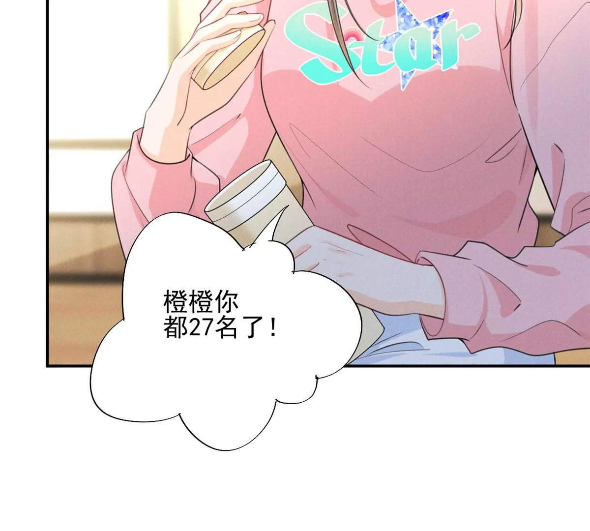 62 那我退出吧6