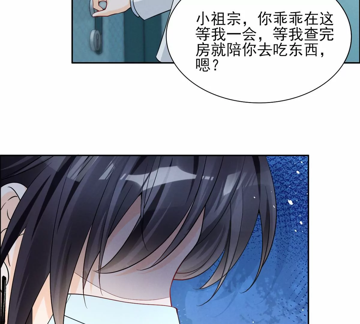79 菊花残，满地伤66