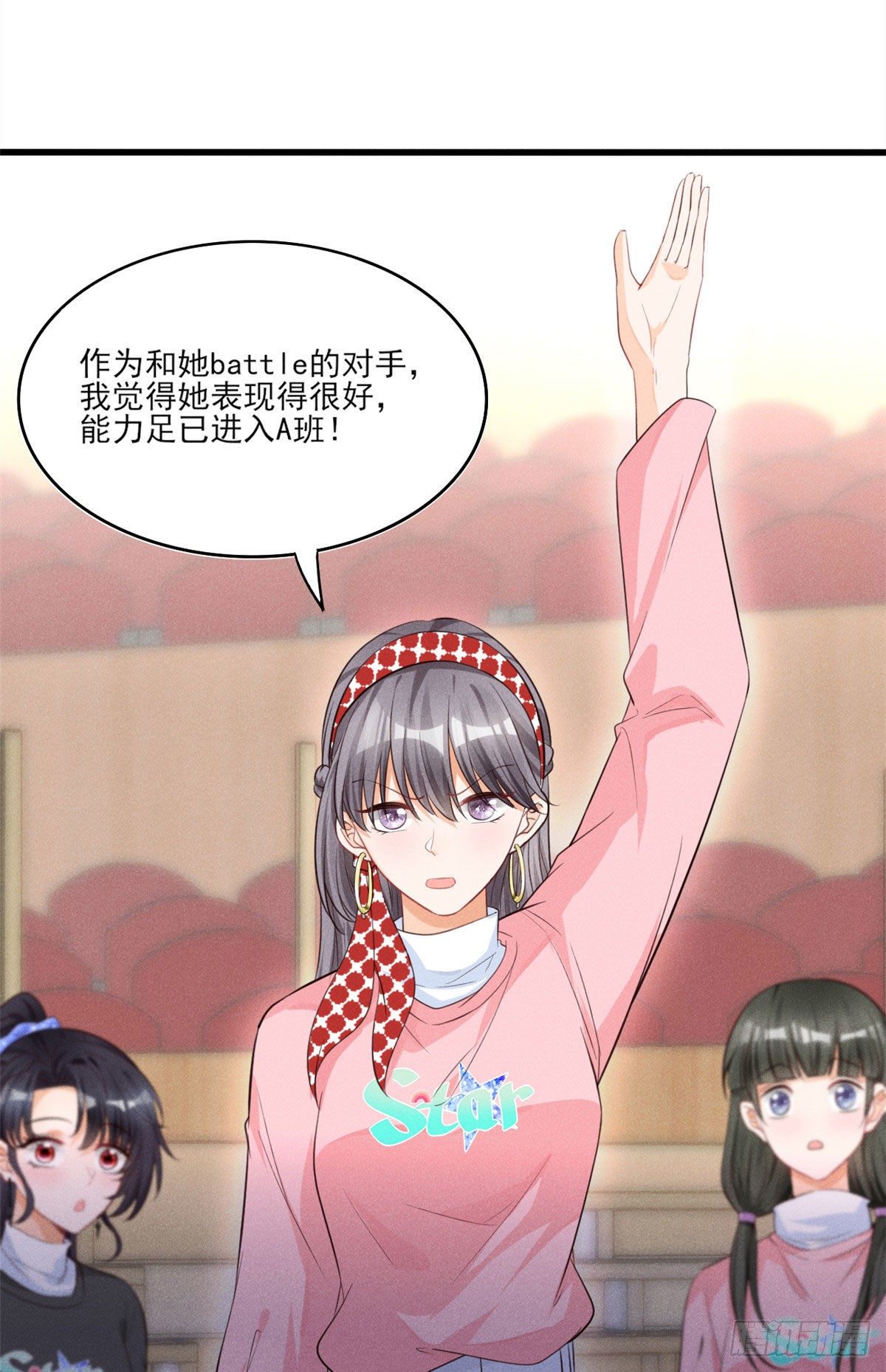 34 节目组黑幕被揭17