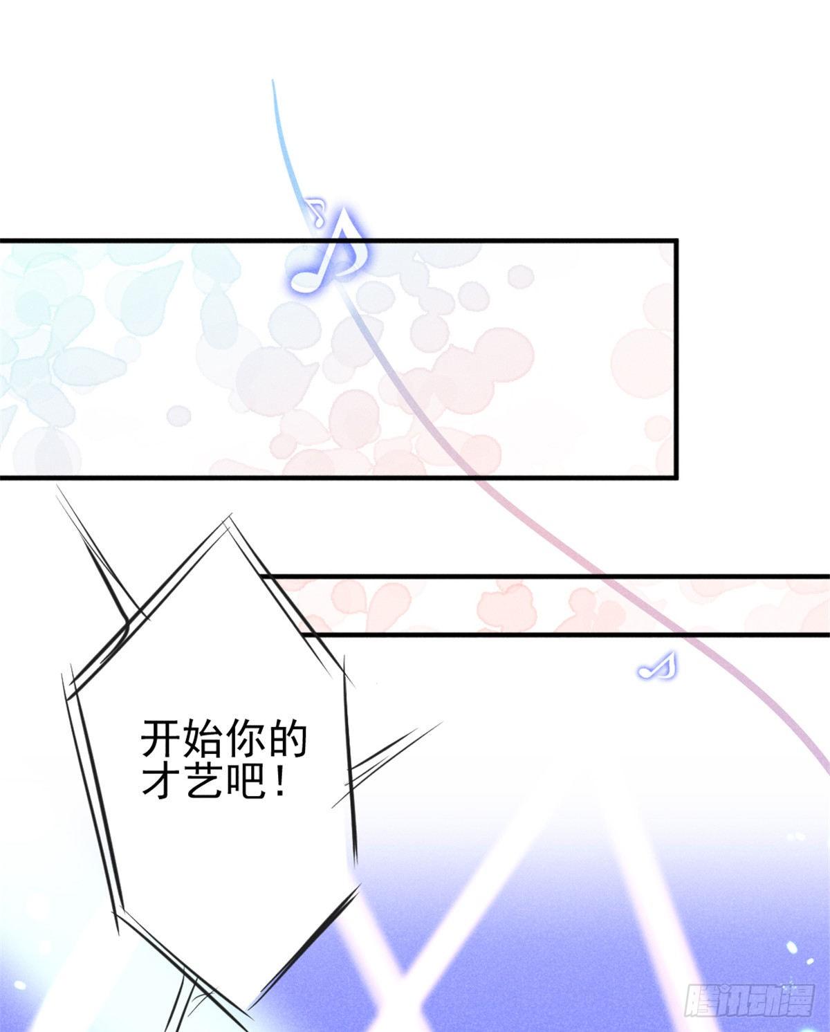 09 偷吃要注意什么？53