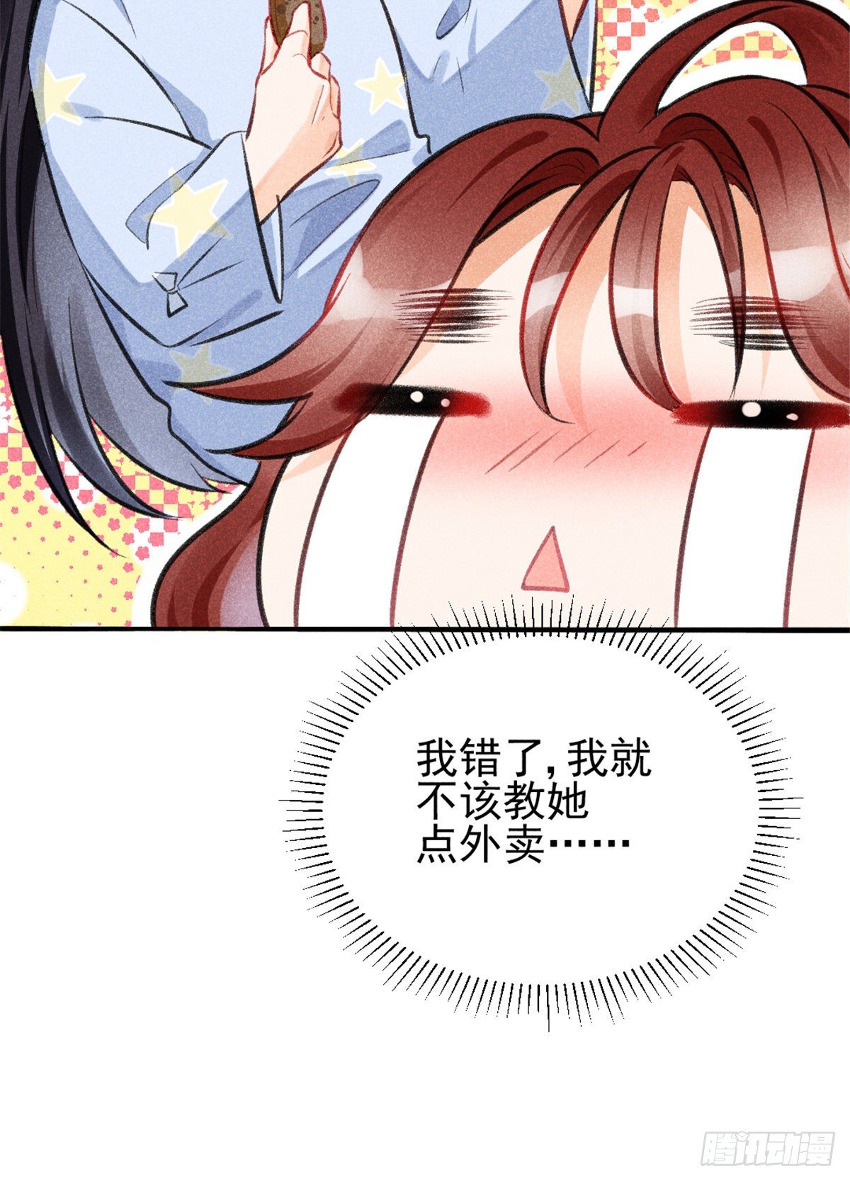 03 姐姐，参加选修···57