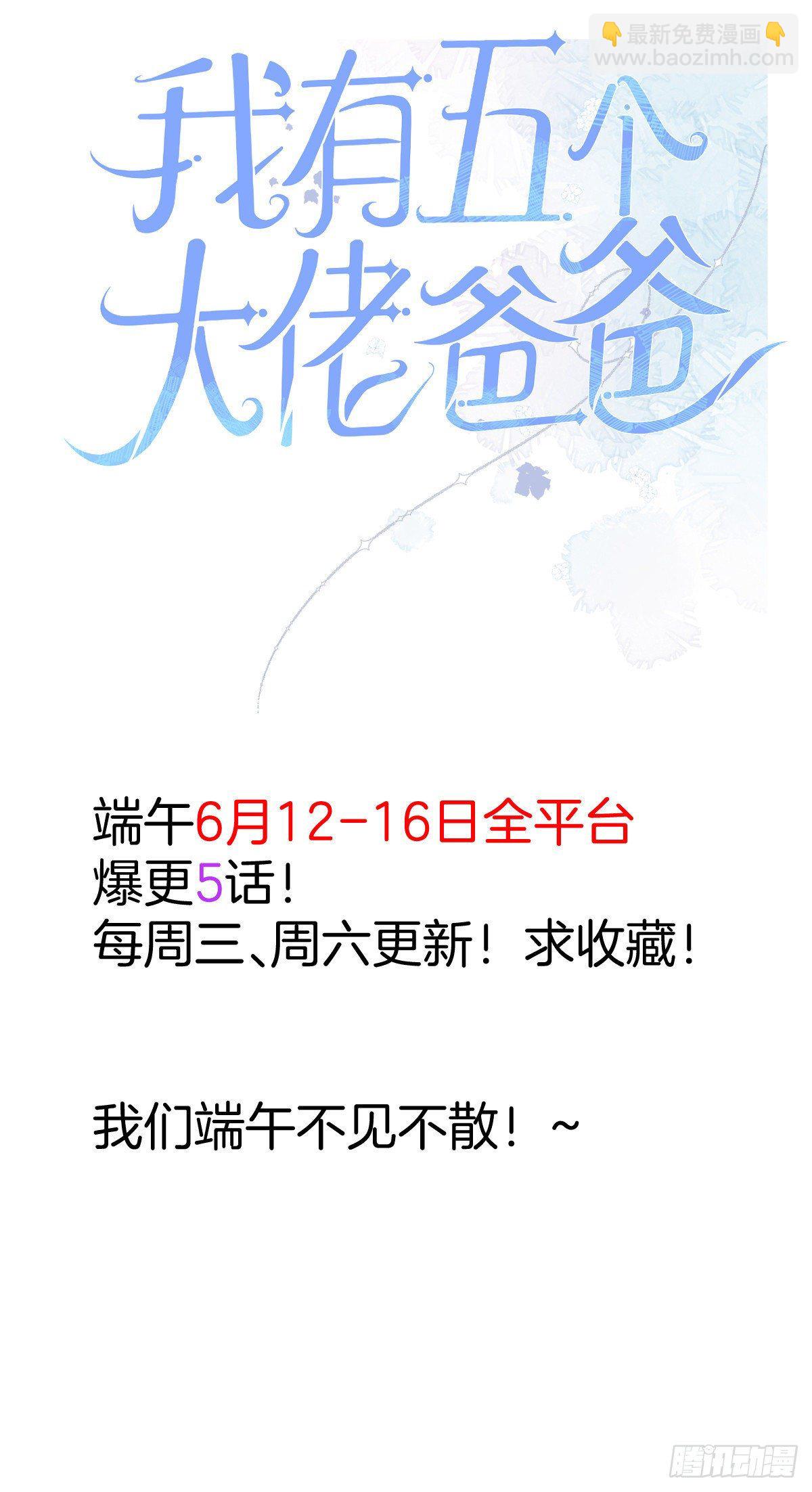 16 自作多情50
