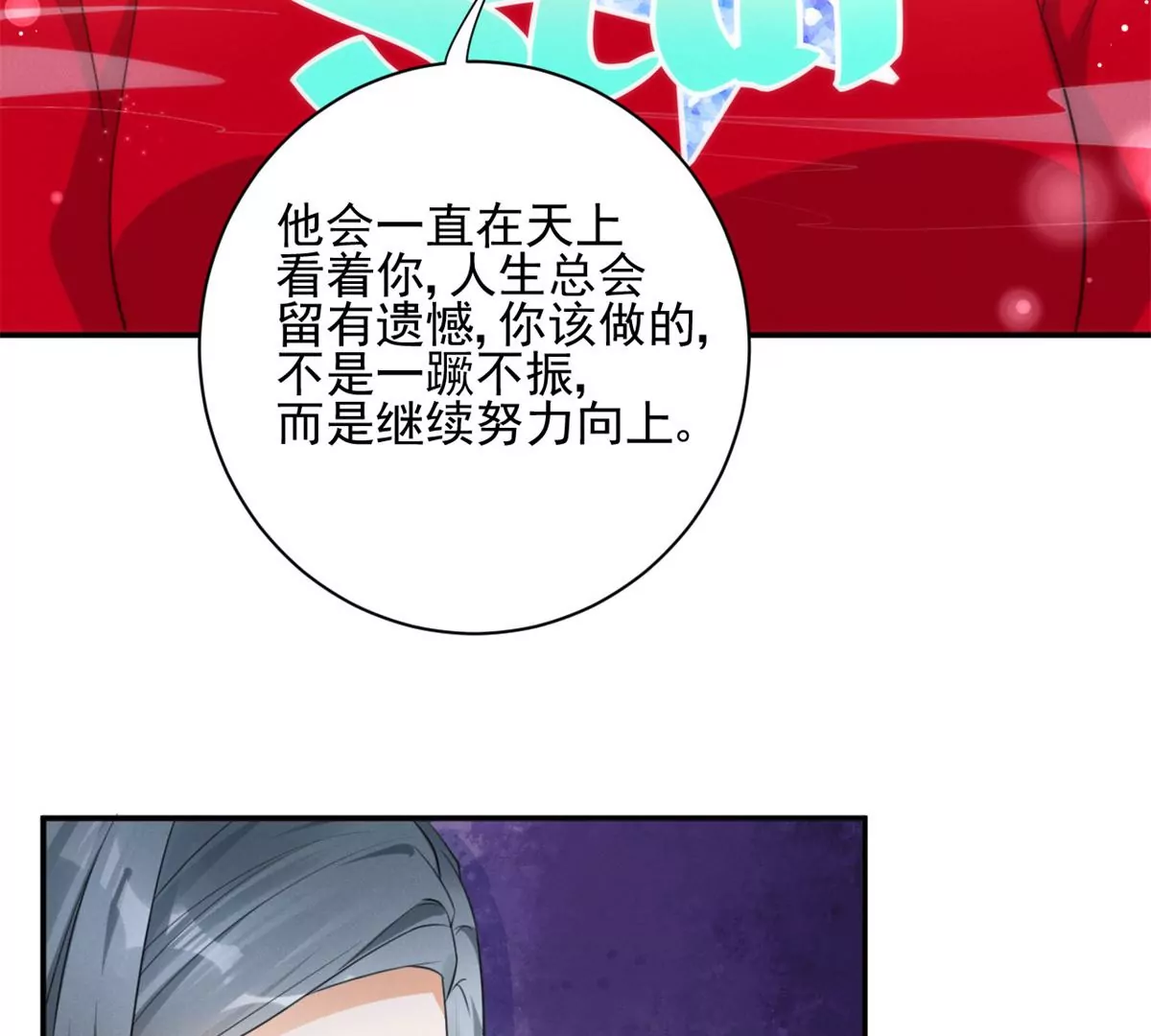 63 橙儿，我想你了33