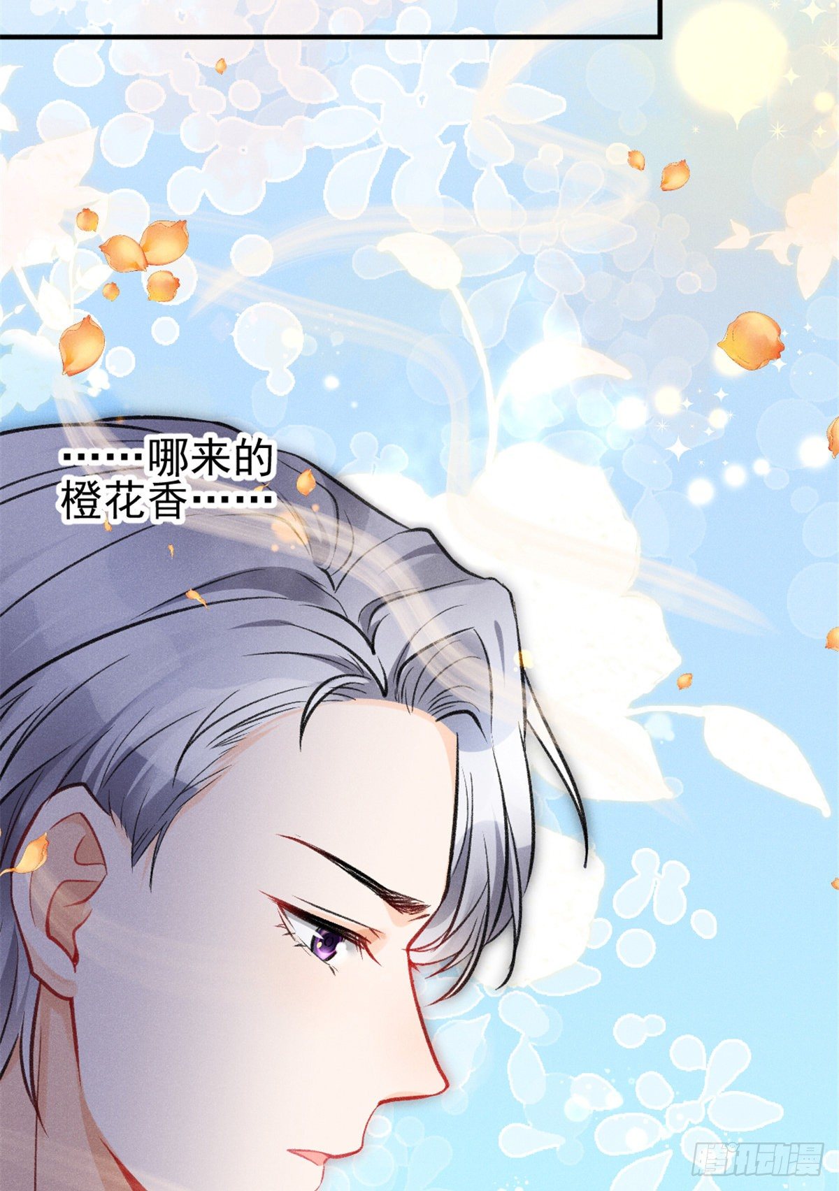 08 爬床大作战24
