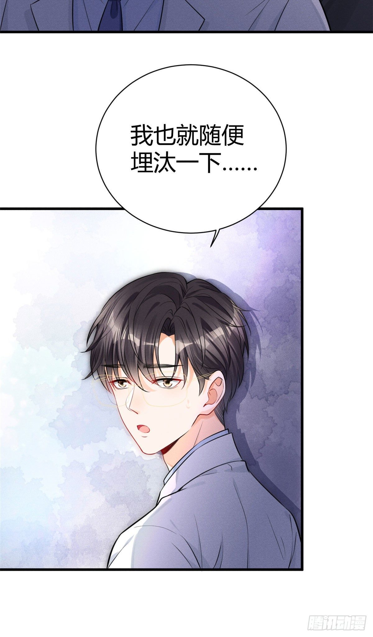 30 简白实力护妻11