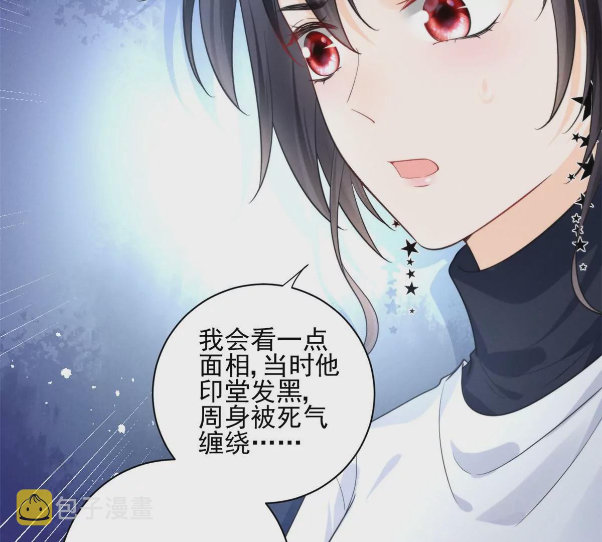 68 牧韶出事59