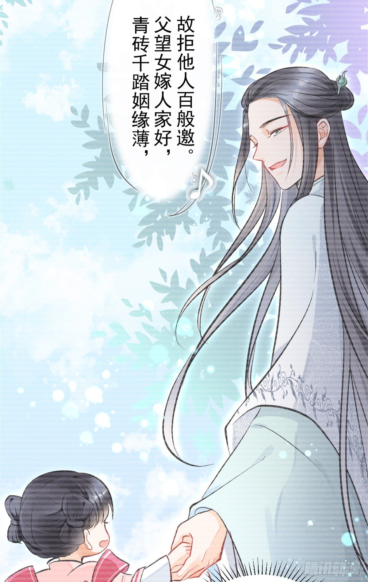 09 偷吃要注意什么？58