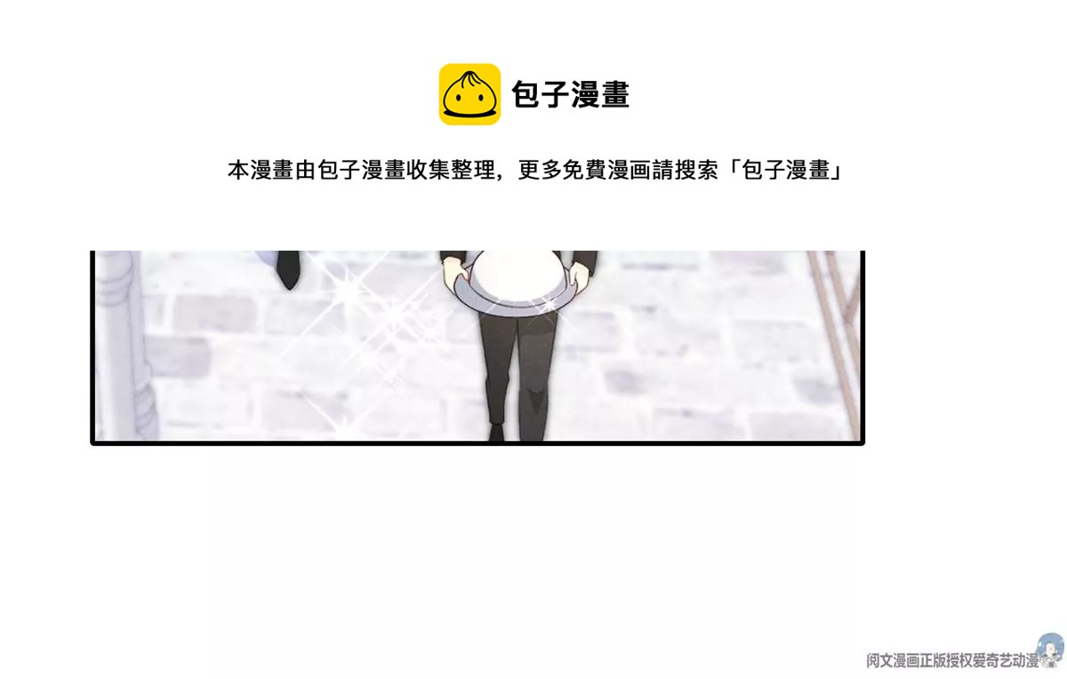 41 得罪大佬30