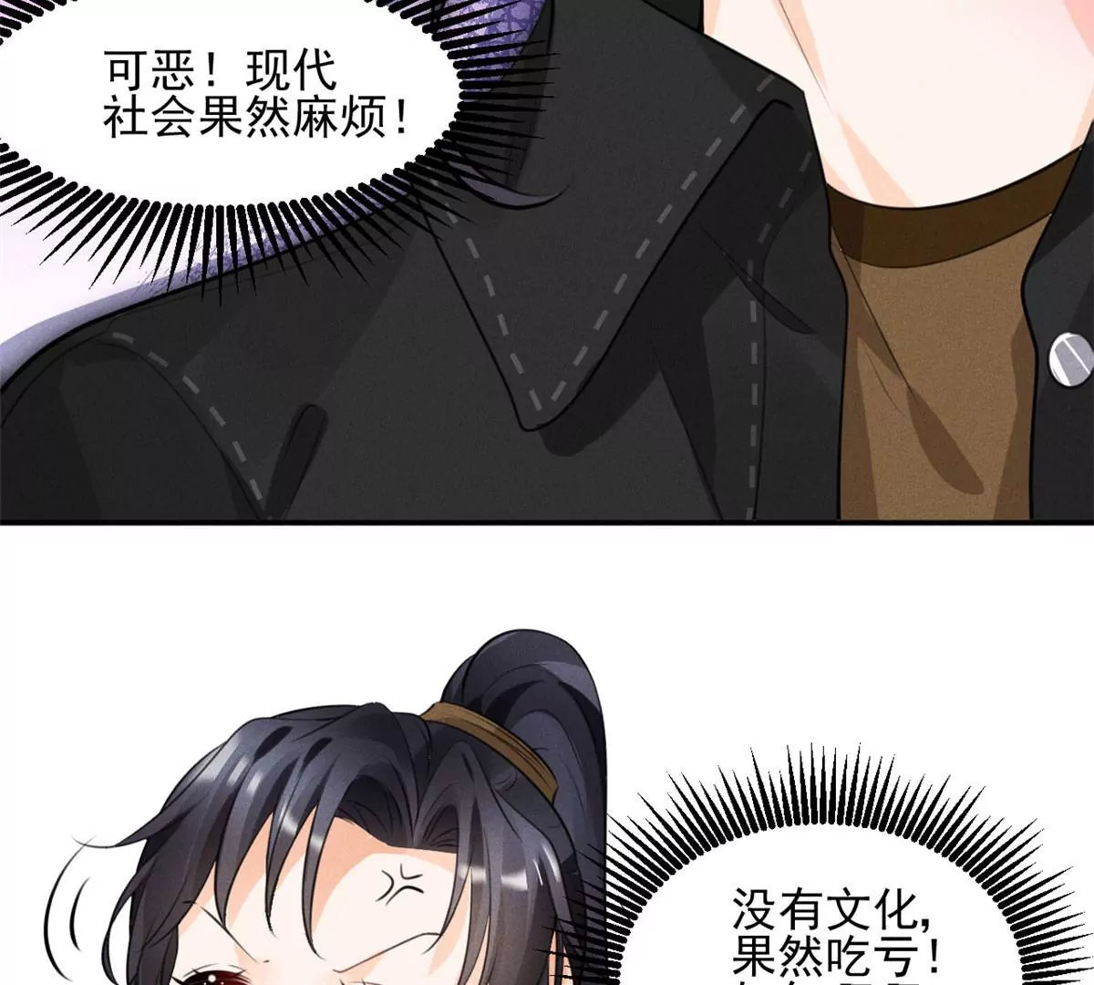 56 我不打女人56